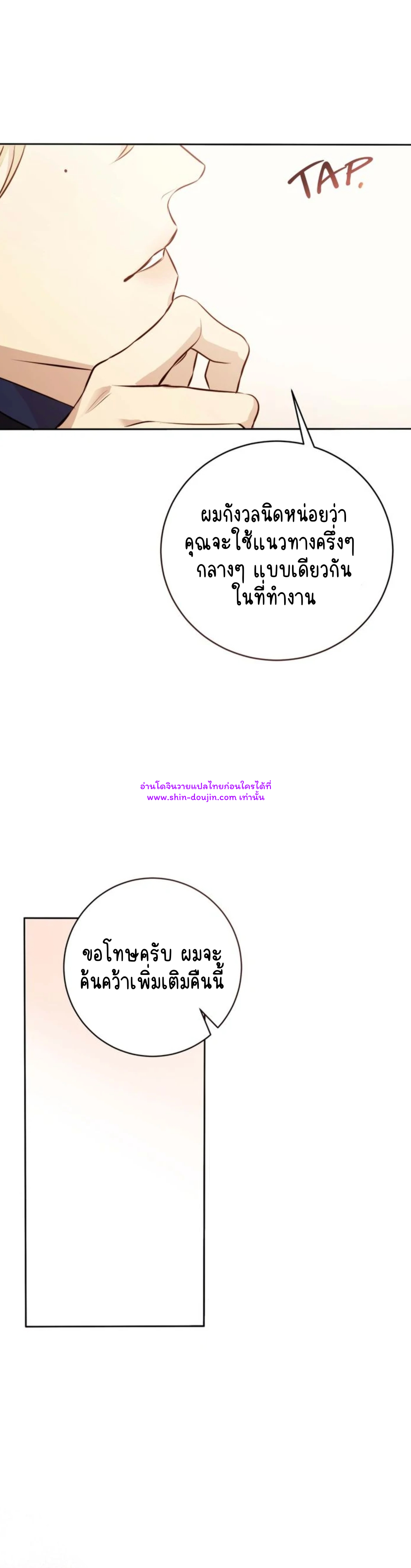 Let’s meet alive EP 2